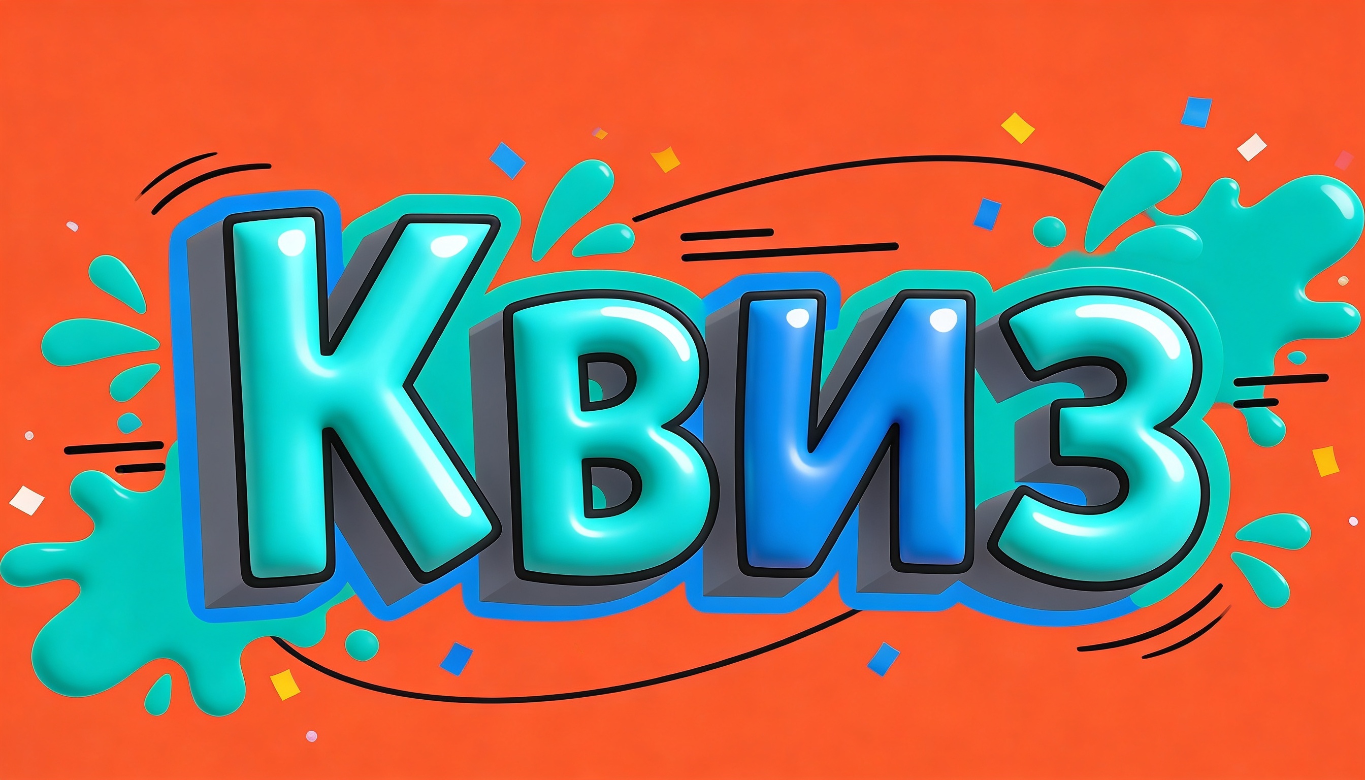 Логотип